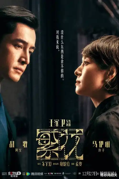 南巷早餐铺剧集标本封面